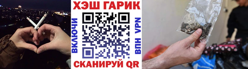 Где купить Курганинск Каннабис  Амфетамин  СК  ГАШИШ  КОКАИН  МЕФ 