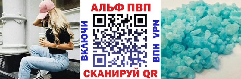 А ПВП крисы CK  цены   Курганинск 