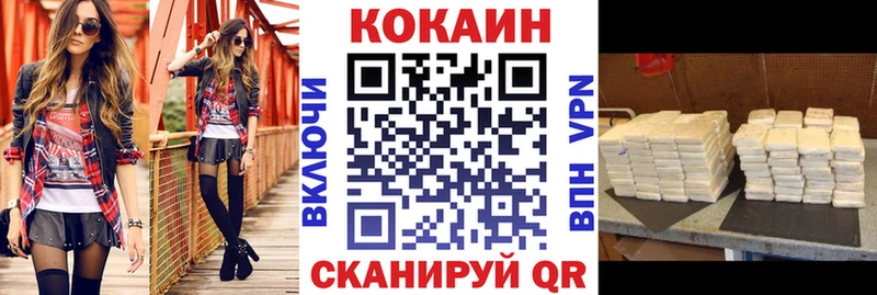 наркотики MEGA ссылка Кокаин Боливия Курганинск