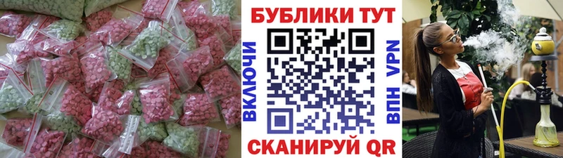 Ecstasy 280мг  купить наркоту  Курганинск 