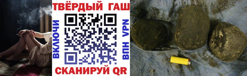 Гашиш индика сатива  дарк нет Telegram  Курганинск 