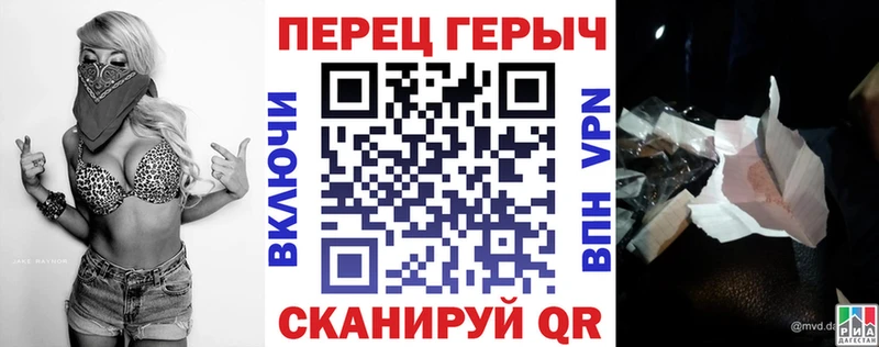 Героин гречка  Курганинск 