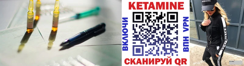 сайты даркнета какой сайт  блэк спрут рабочий сайт  Кетамин ketamine  Курганинск  цена  