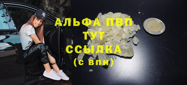 альфа пвп Алексеевка