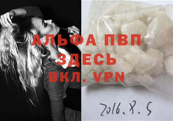 альфа пвп Алексеевка