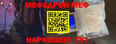 таблы Брянск