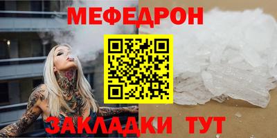 таблы Брянск