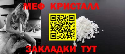 таблы Брянск