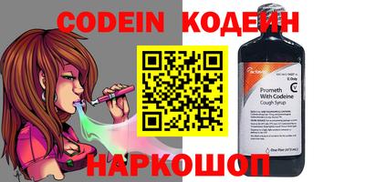 круглые Братск