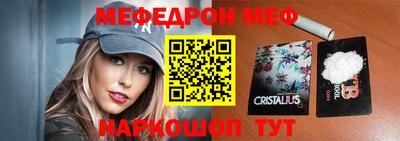 круглые Братск