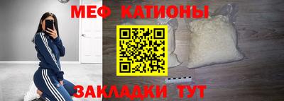 таблы Брянск