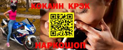 мяу мяу кристалл Боровичи