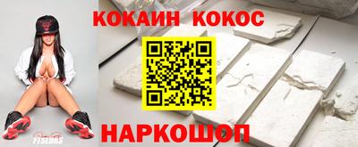 мяу мяу кристалл Боровичи