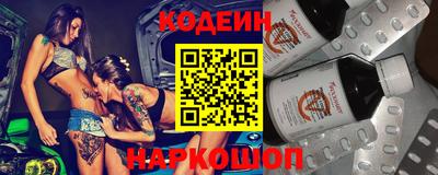 мяу мяу кристалл Боровичи