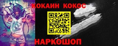 мяу мяу кристалл Боровичи