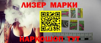 круглые Братск
