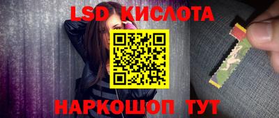 мяу мяу кристалл Боровичи