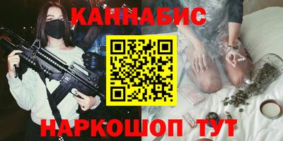 мяу мяу кристалл Боровичи