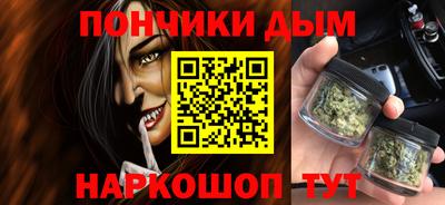 круглые Братск