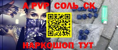 круглые Братск