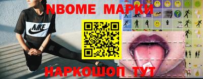 круглые Братск