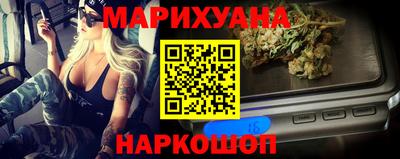мяу мяу кристалл Боровичи