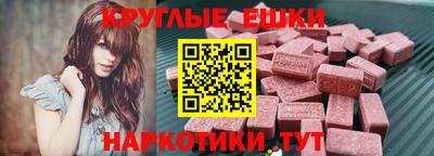 мяу мяу кристалл Боровичи