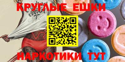 круглые Братск
