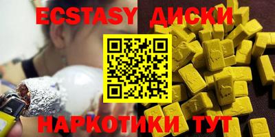 круглые Братск