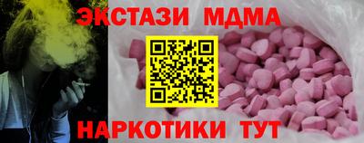 таблы Брянск