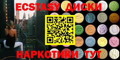 круглые Братск