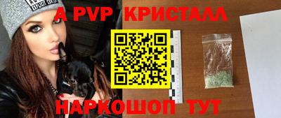 таблы Брянск