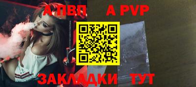 таблы Брянск
