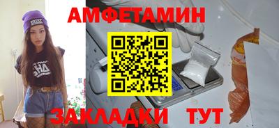 мяу мяу кристалл Боровичи