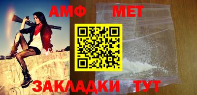 круглые Братск