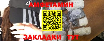 мяу мяу кристалл Боровичи