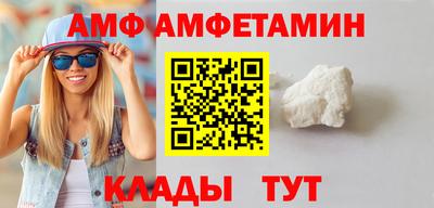 мяу мяу кристалл Боровичи