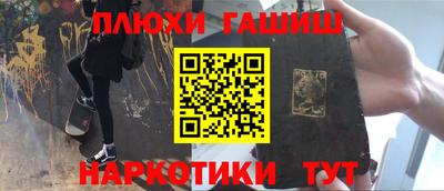 таблы Брянск