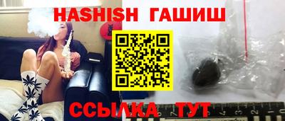круглые Братск