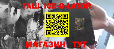 круглые Братск