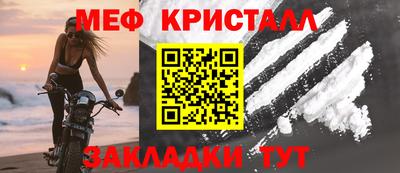 круглые Братск