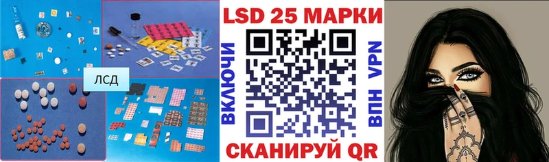 Лсд 25 экстази ecstasy  Курганинск 