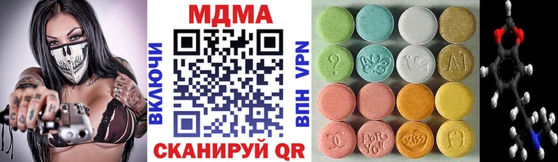 MDMA молли  Курганинск 
