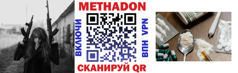 darknet какой сайт  сколько стоит  MEGA ТОР  Курганинск  Метадон VHQ 
