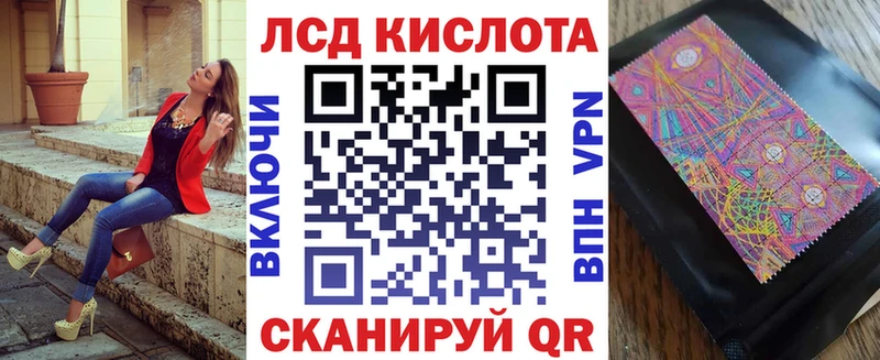 купить   Курганинск  Марки N-bome 1500мкг 
