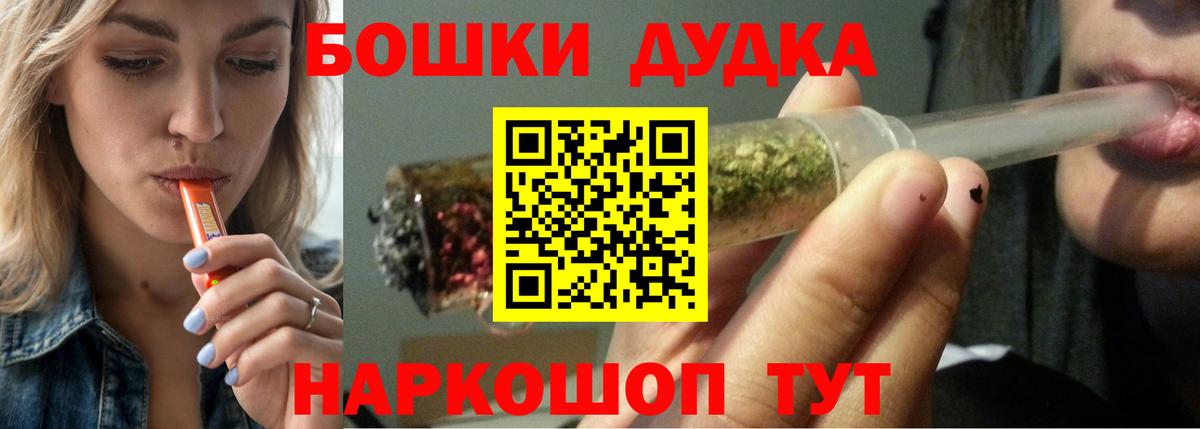 Курганинск  Шишки марихуана семена  Вход с VPN  Конопля гибрид  МАРИХУАНА LSD WEED 